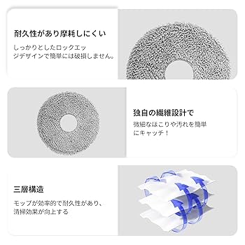 ルンバ　Roomba 交換パーツキット Amazon | 【正規品 純正】iRobot（アイロボット） 4837325​ 交換