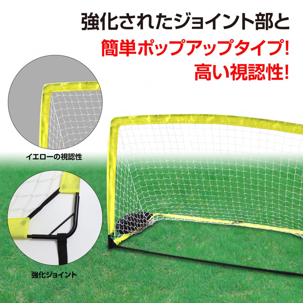 Amazon | TIGORA(ティゴラ) サッカー/フットサル 折りたたみサッカー
