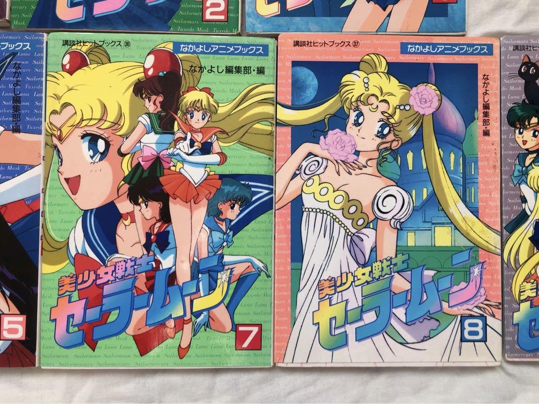 Amazon.co.jp: セーラームーン アニメブックス 漫画 : ホビー