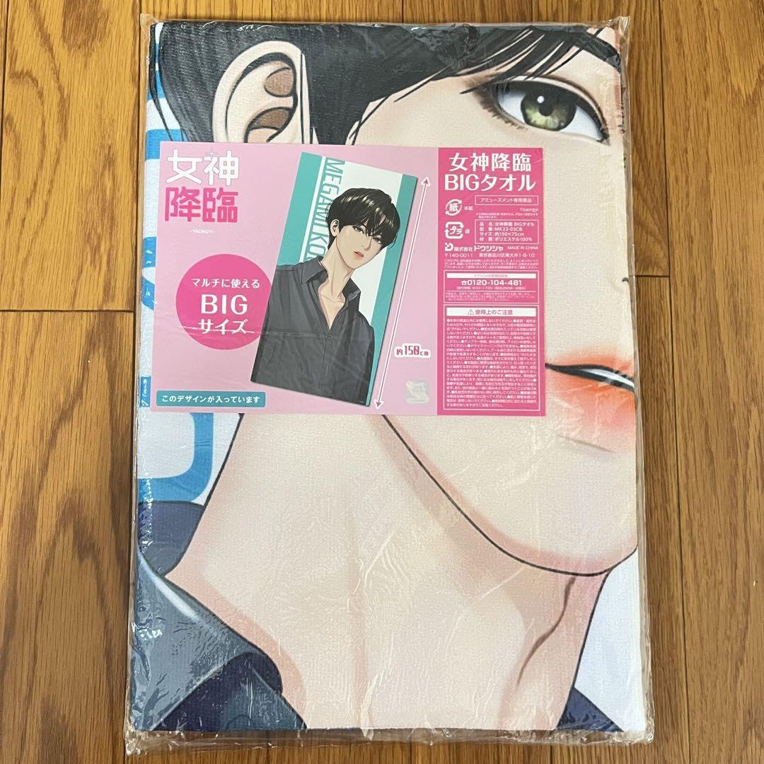 女神降臨 POPUP ポップアップ トレカ チャウヌ イスホ Amazon.co.jp: 女神降臨 ポップアップ POPUPトレカ チャウヌ