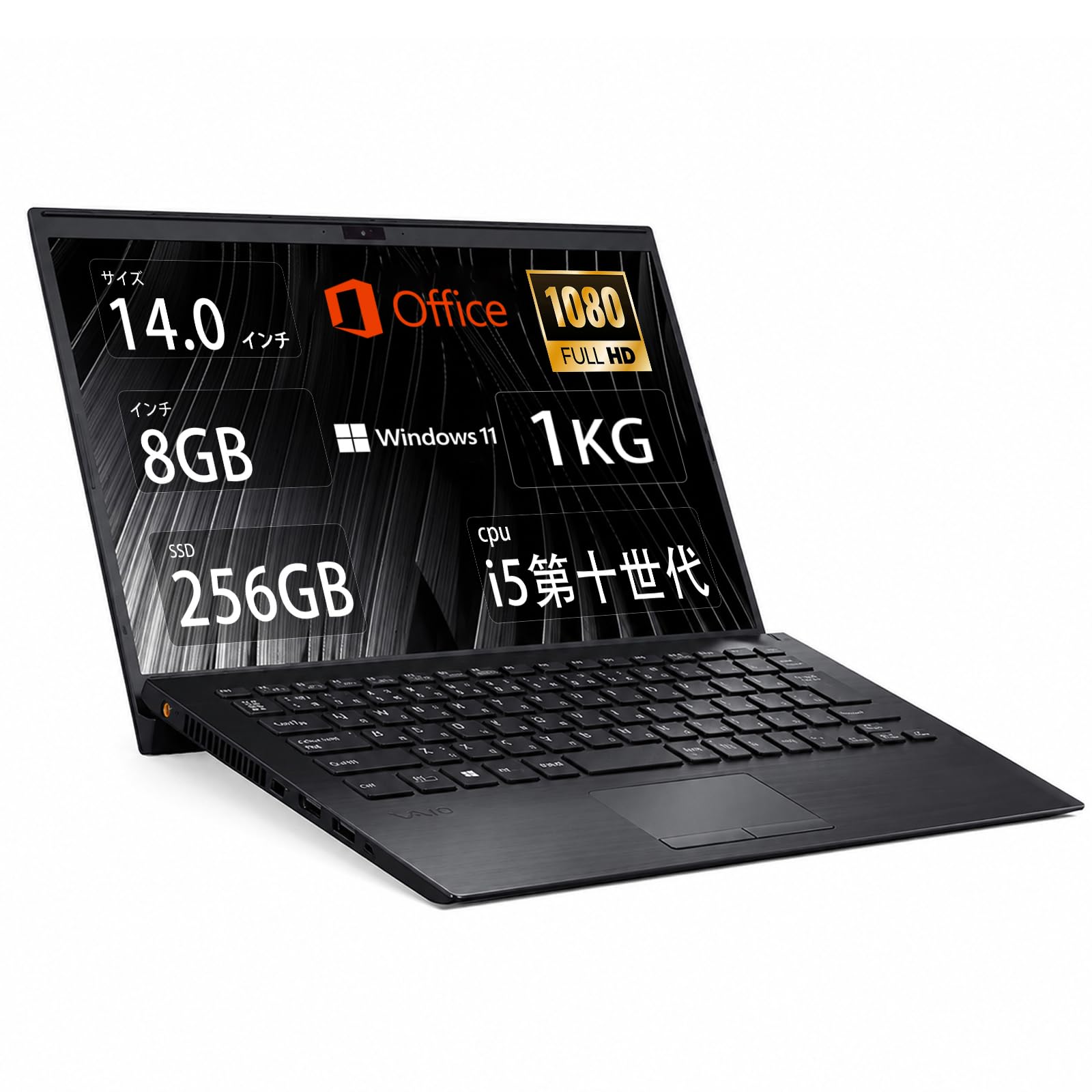 Amazon.co.jp: ノートパソコン VAIO Core i5-1035G1 第10世代 14インチ