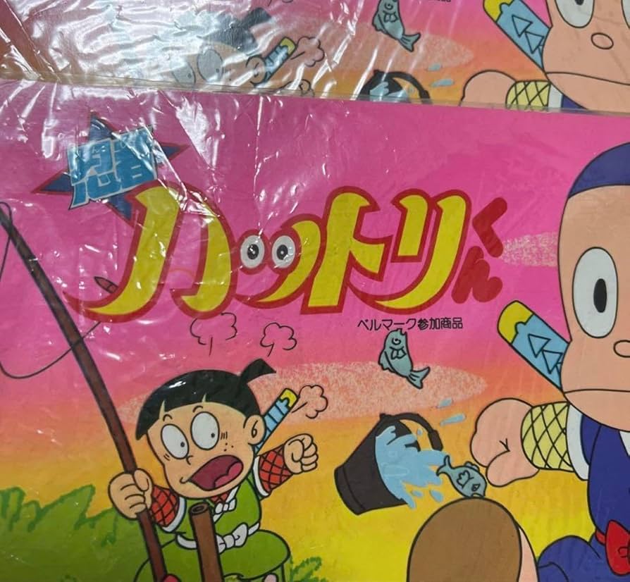 忍者ハットリくん特別複製原画 Amazon.co.jp: 忍者ハットリくん (1) (中公文庫 コミック版 ふ 2