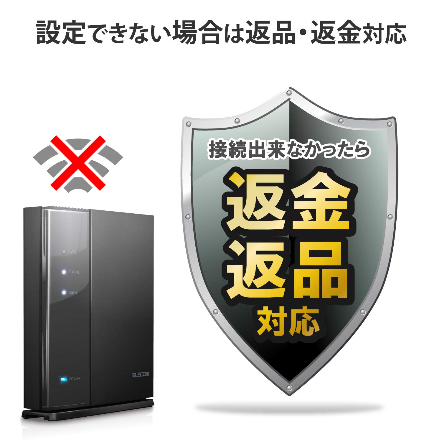 Amazon | エレコム WiFi ルーター 11ac 867+300Mbps フレッツ光