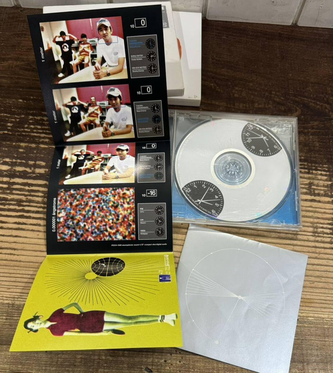 Amazon.co.jp: 名盤 CD 4タイトル・セット】フィッシュマンズ