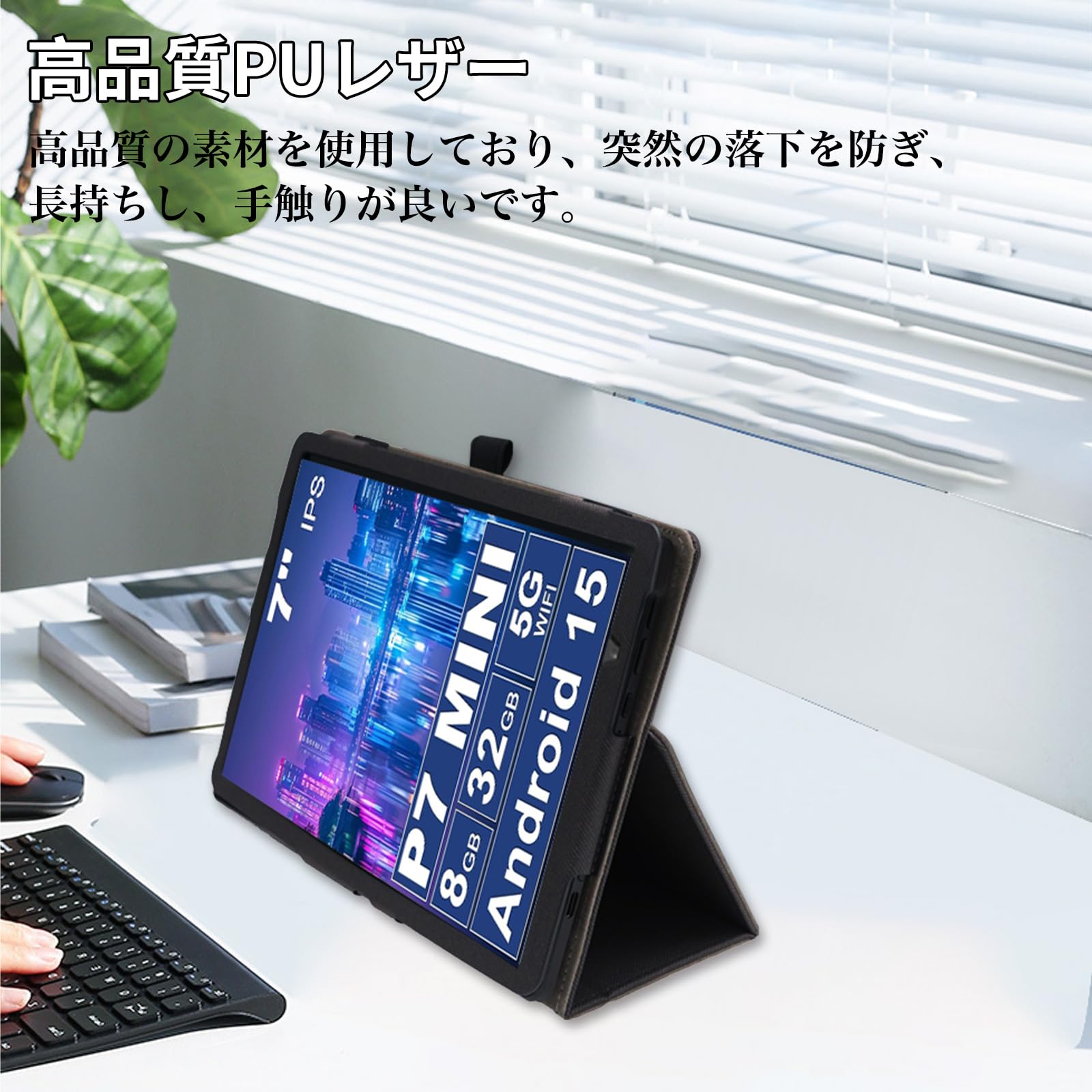 Amazon.co.jp: For NEWISION P7/VASOUN P7 ケース 7インチ カバー
