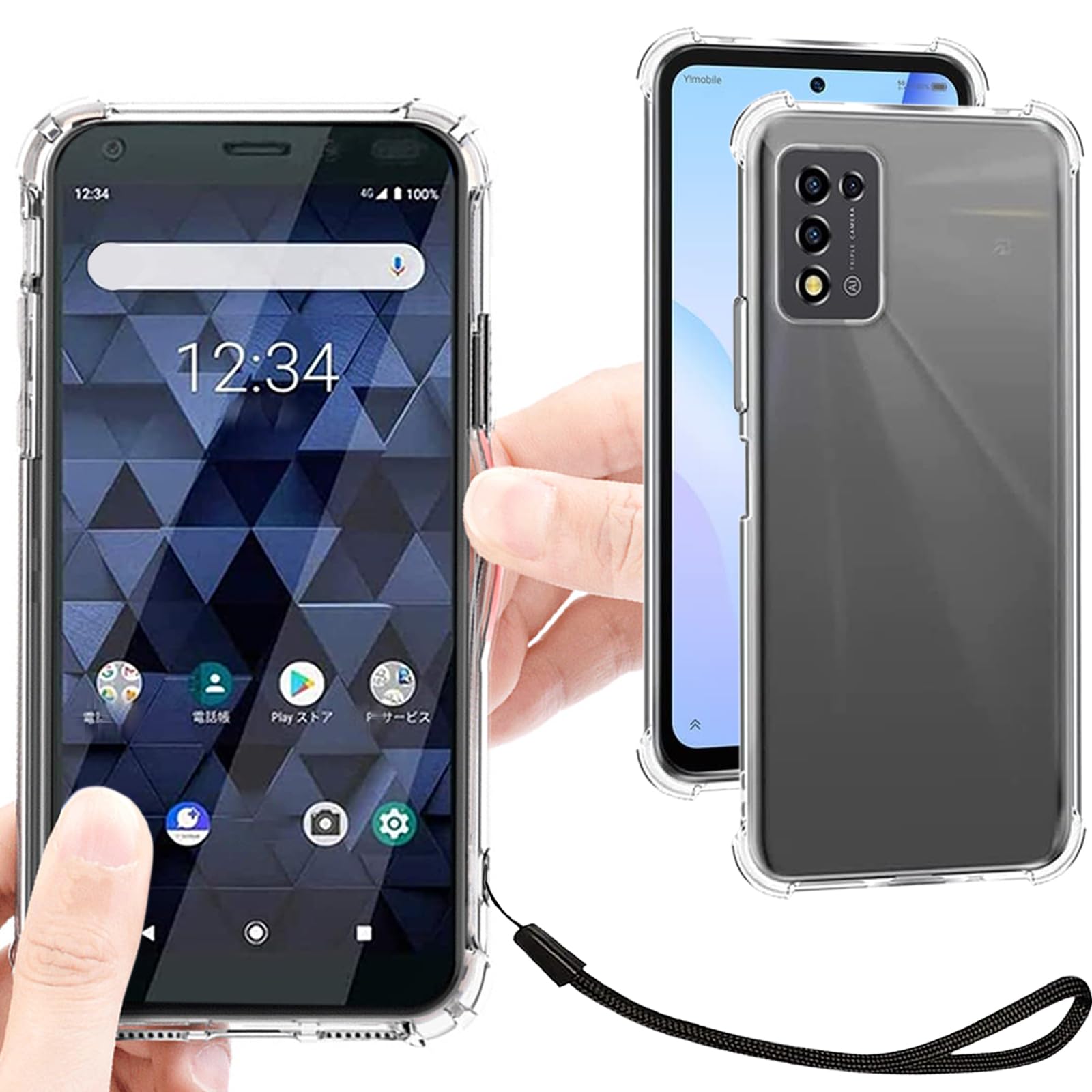 Libero 5G Ⅲ ケース付き Amazon.co.jp: ZTE Libero 5G III ケース クリア 透明 カバー