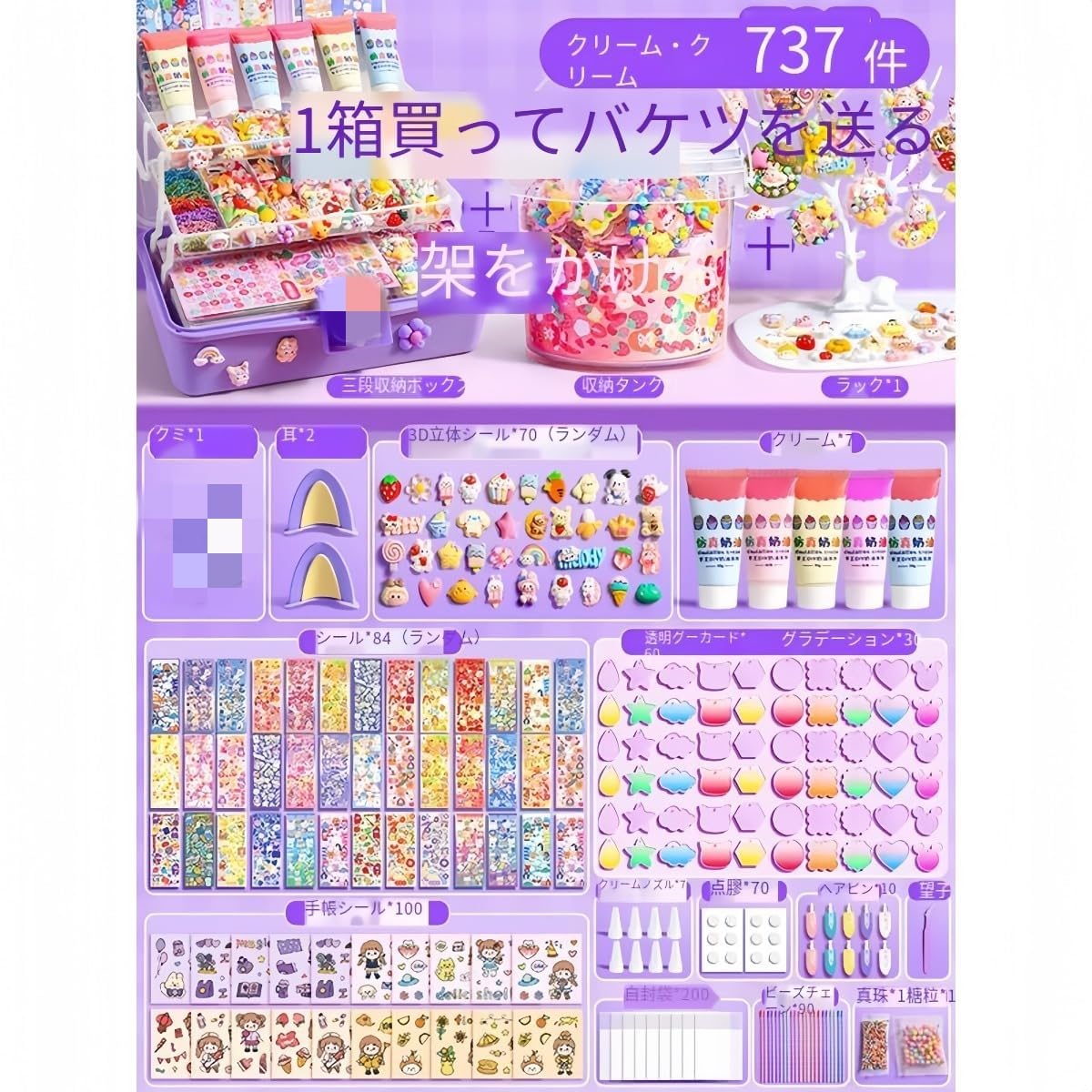 Amazon.co.jp: EZweekendキーホルダー シール アクリル ハンドメイド