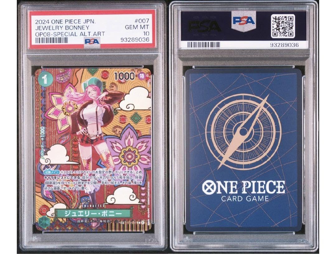 Amazon.co.jp: ジュエリーボニー PSA10 : 文房具・オフィス用品