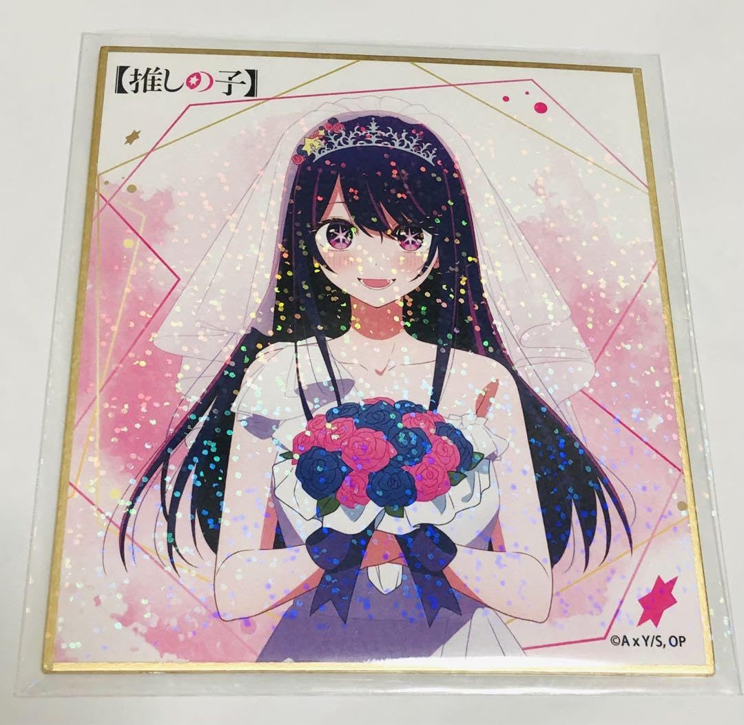 〖30日まで値下げ〗推しの子 カラオケの鉄人 星野アイ まとめ売り Amazon.co.jp: 星野アイ おまけ付き カラオケの鉄人 セット売り