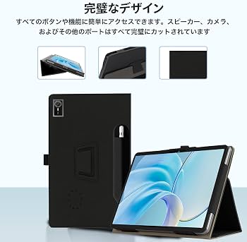 Amazon.co.jp: Nubia Pad SE 用 ケース カバー 11インチ タブレット