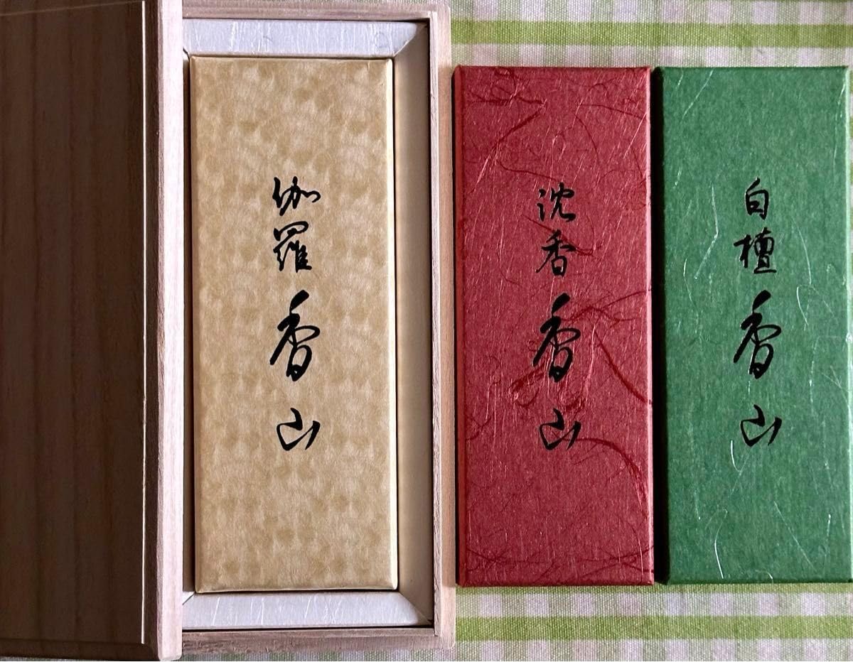 【大発】書院銘香　伽羅哲山　香立付 大発】書院銘香 伽羅哲山 香立付 大発】書院銘香 伽羅哲山 香立付 銘香