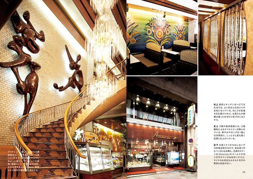 Amazon.co.jp: いいビルの写真集 WEST : BMC(ビルマニアカフェ