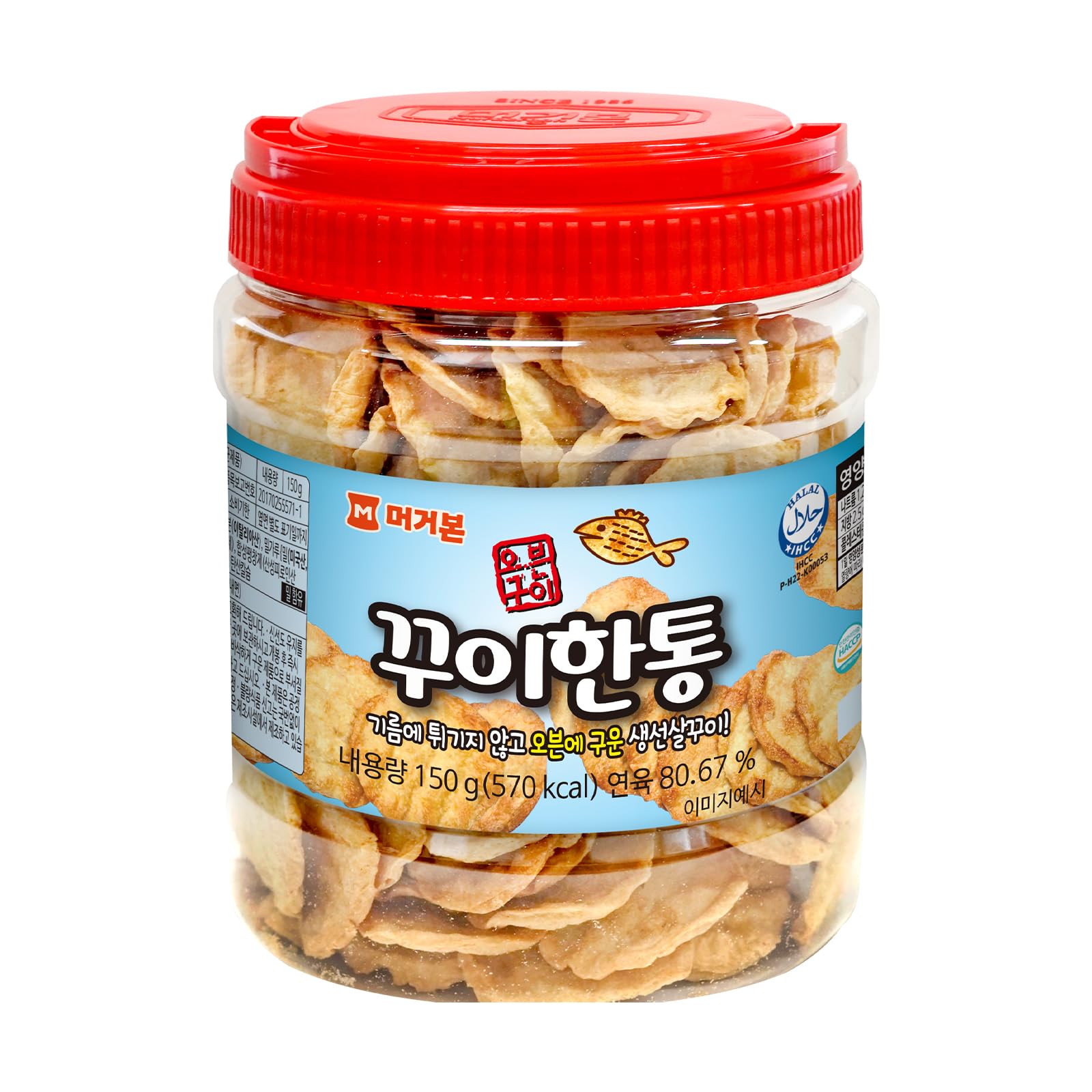 Baked Fish Snack 5.3oz (150g) - Fish Chips Bite, Seafood Snack, Korean Snacks, Oven Baked Filefish Fillet Jerky, Perfect Party Sized Tub for Sharing, Light, Crunch Snacks, Pack of 1