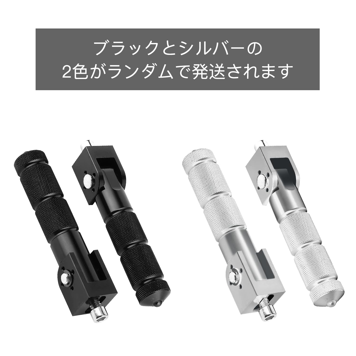 Amazon | バイクバックステップタンデムステップ Jetsetmoto 汎用 