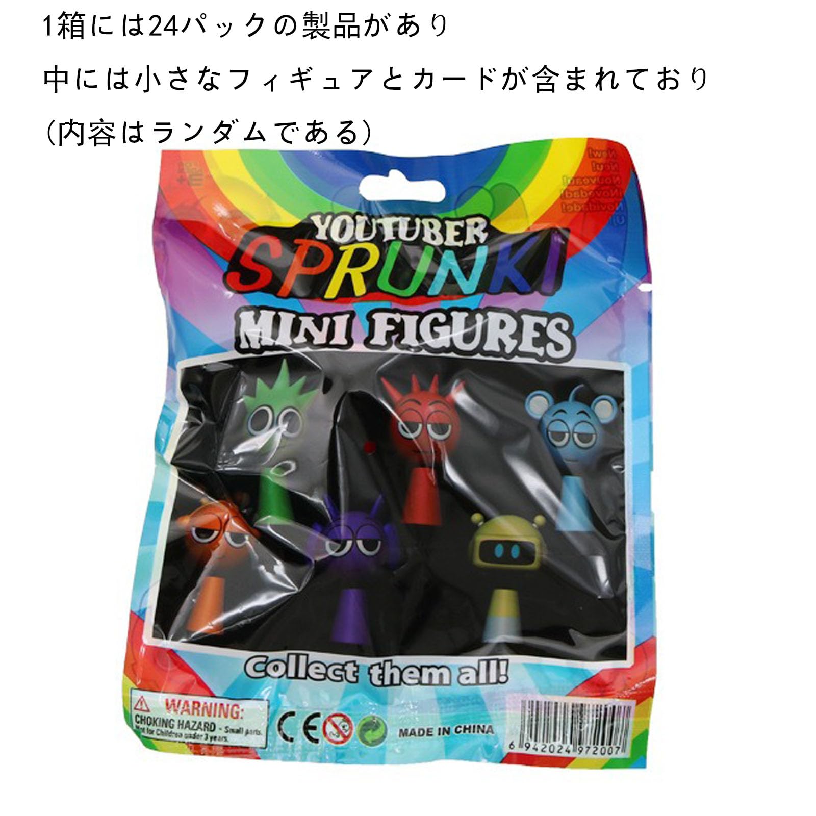 Amazon.co.jp: フィギュア 24セット (フィギュア1体とカード3枚が