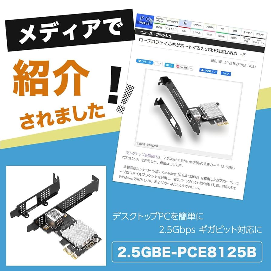 Amazon | Side3 2.5Gbps LANカード ネットワークカード NIC
