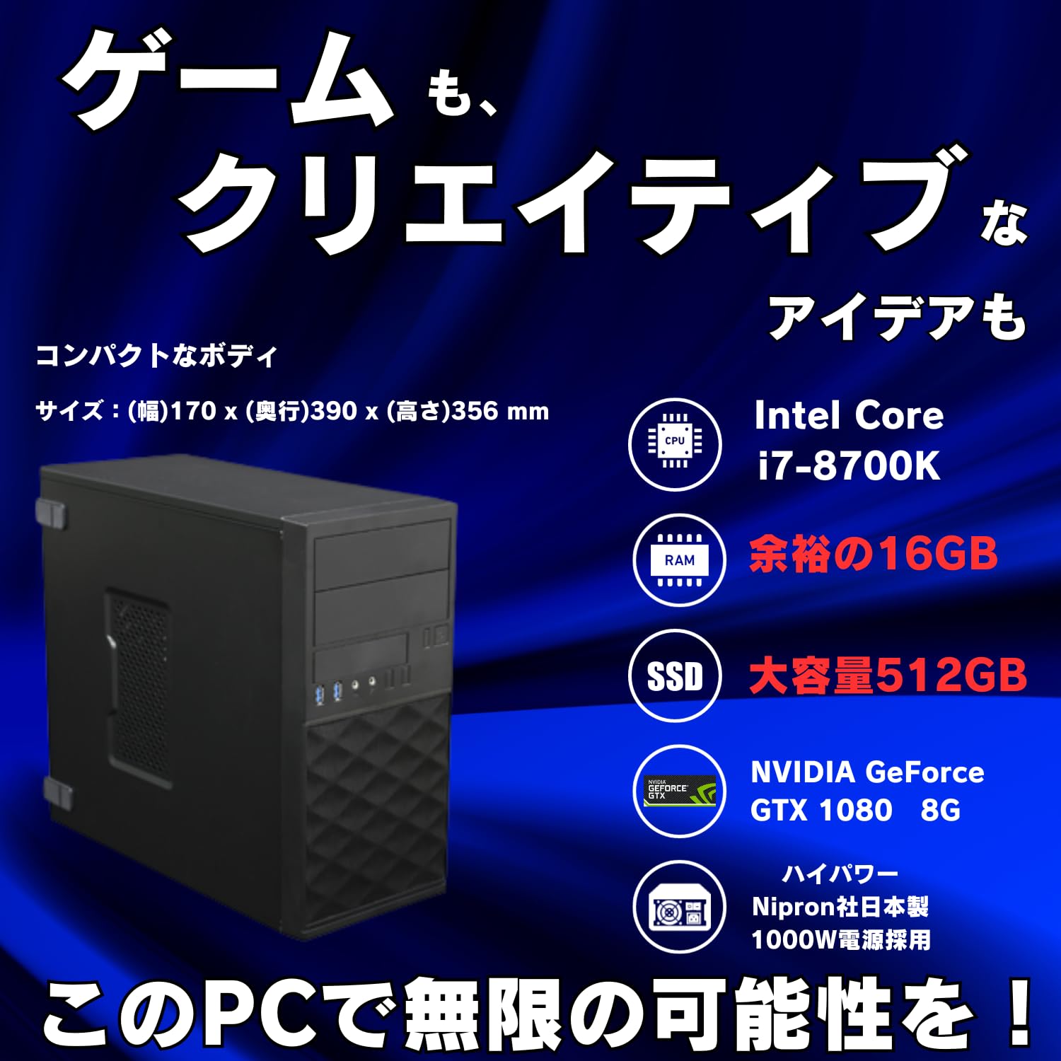 Amazon.co.jp: 【整備済み品】 ゲーミングPC HPC-Z370M Corei7 8700K