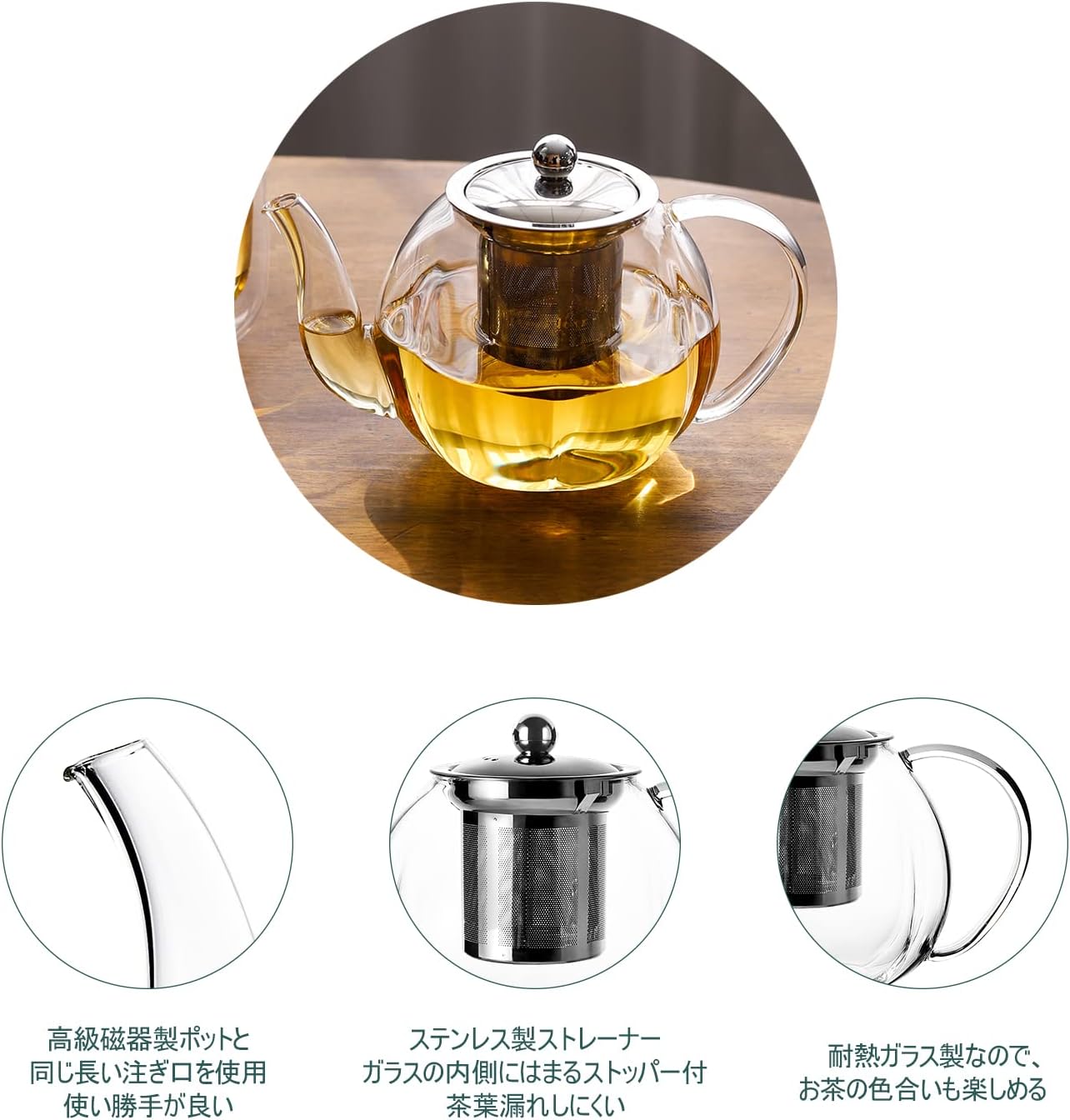 Amazon Vkchef ティーポット 耐熱ガラス 急須 透明 紅茶ポット1000ml 大容量 ステンレス 茶こし付き 直火可 フルーツティー リーフティー 花茶 麦茶 茶ポット 茶器 きゅうす おしゃれ Vkchef ティーポット 通販