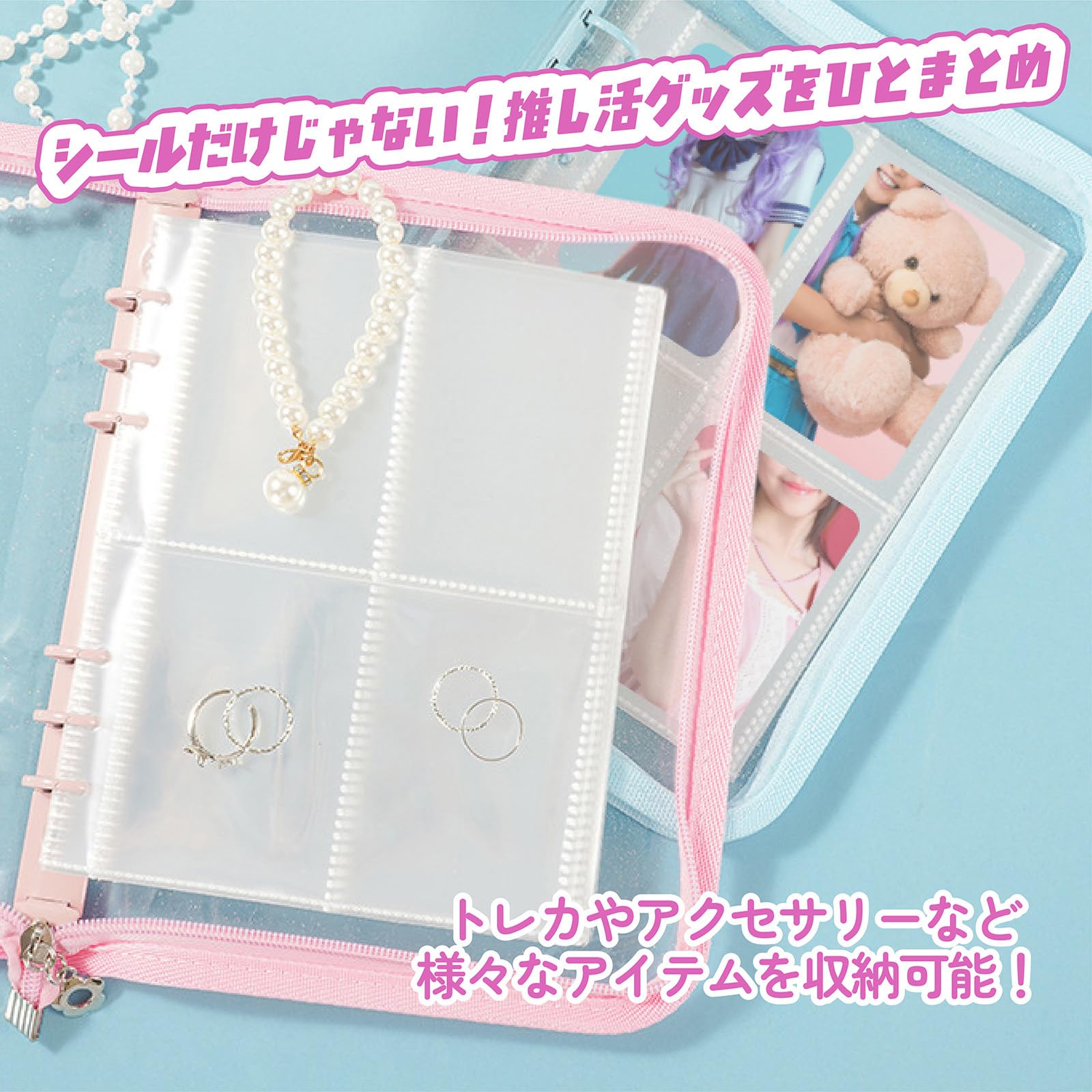 Amazon | YESprime シール帳 大きめ A5 バインダー リフィル25枚セット
