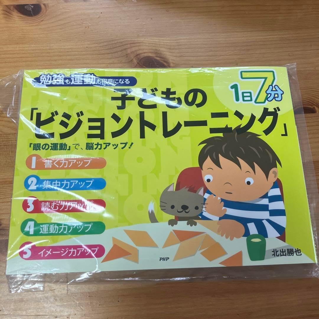 瓦チップ4tダンプカードバッと配達！愛知三重岐阜限定！ 公式 瓦チップ