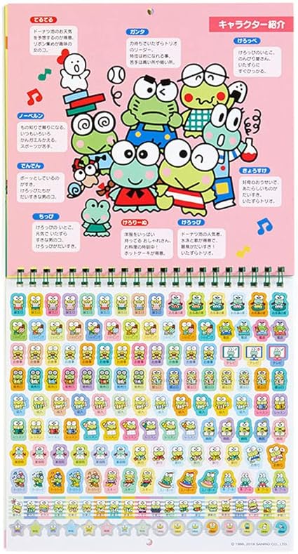 Amazon Co Jp けろけろけろっぴ ウォールカレンダーm 19 文房具 オフィス用品