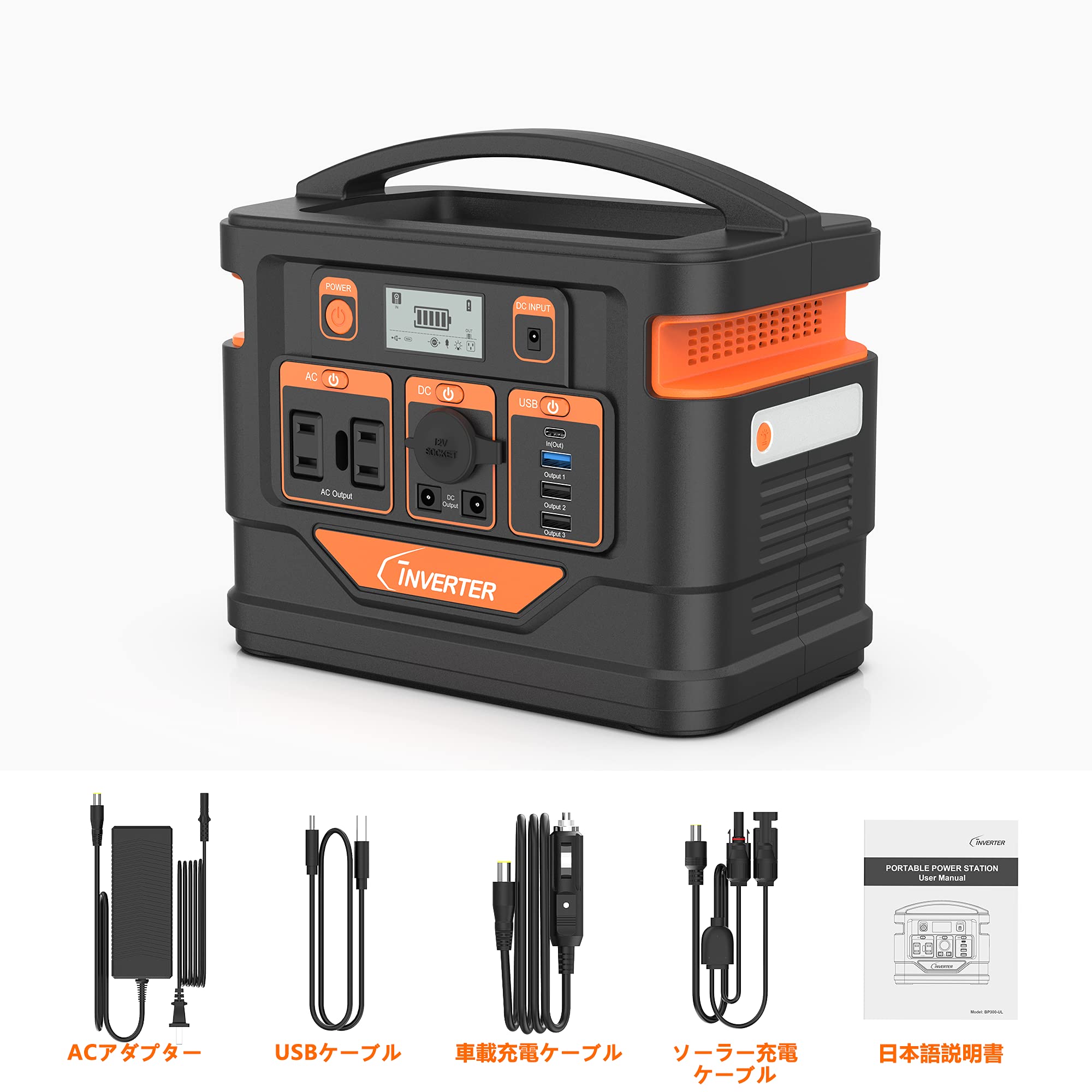 ポータブル電源 80000mAh 300w オレンジ ポータブル電源 80000mAh 300w オレンジ