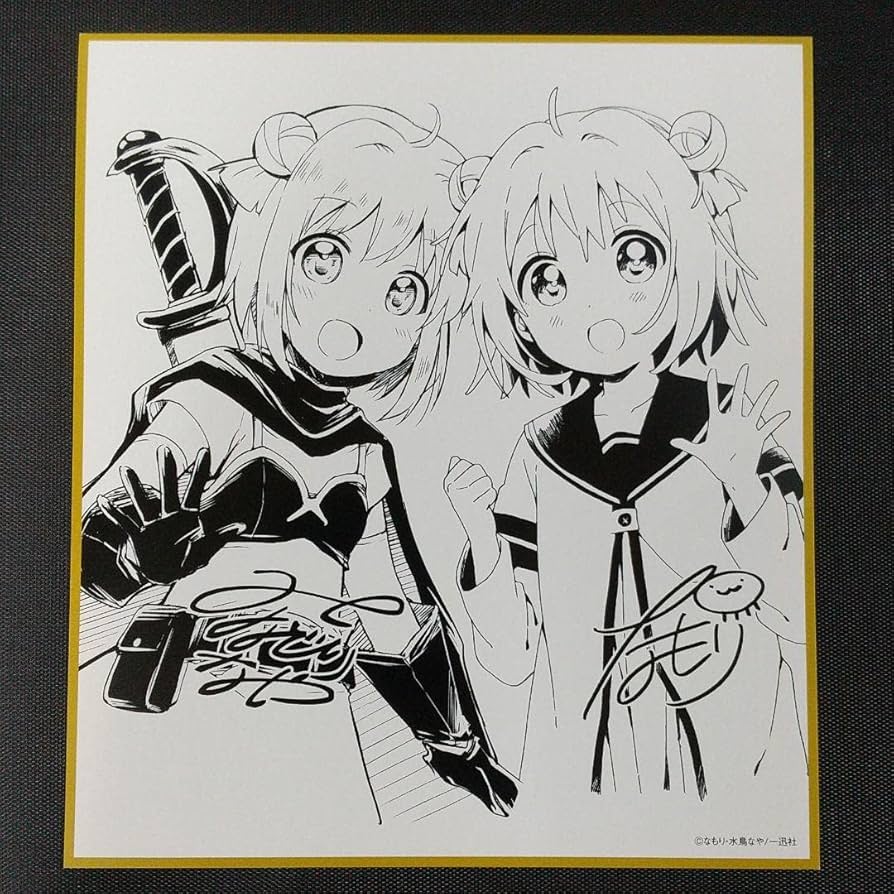 ゆるゆり1巻〜20巻 Amazon.co.jp: ゆるゆり (1) (IDコミックス 百合姫コミックス