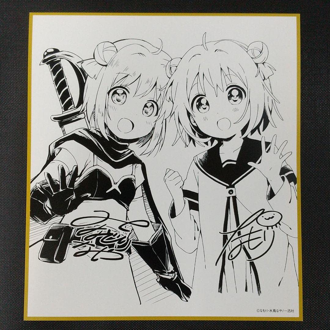 Amazon.co.jp: ミニ色紙風イラストカード ゆるゆり20巻 転あか1 連動