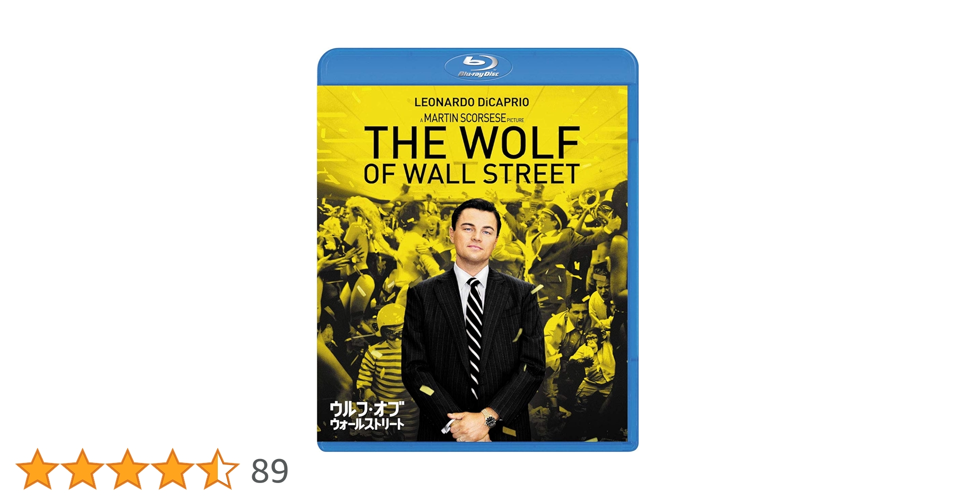 Amazon.co.jp: ウルフ・オブ・ウォールストリート [Blu-ray