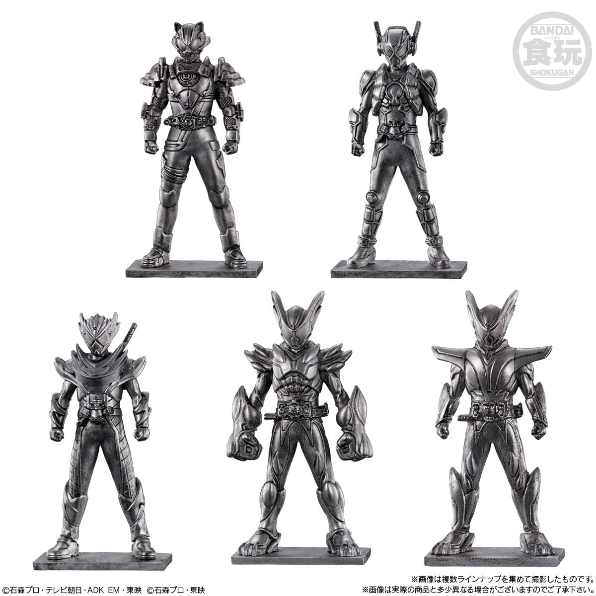 Amazon | 仮面ライダーゼッツ フィギュア付きチョコスナック 14個入り 