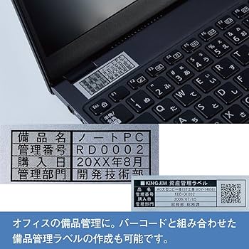 Amazon | キングジム 【純正】 テプラPROテープカートリッジ