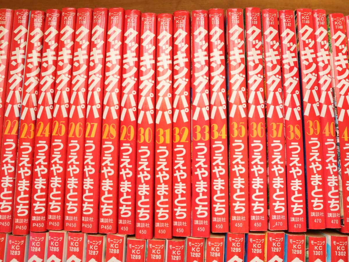 クッキングパパ 15～162巻 セット 漫画 クッキングパパ(162) (モーニングKC) | うえやま とち |本