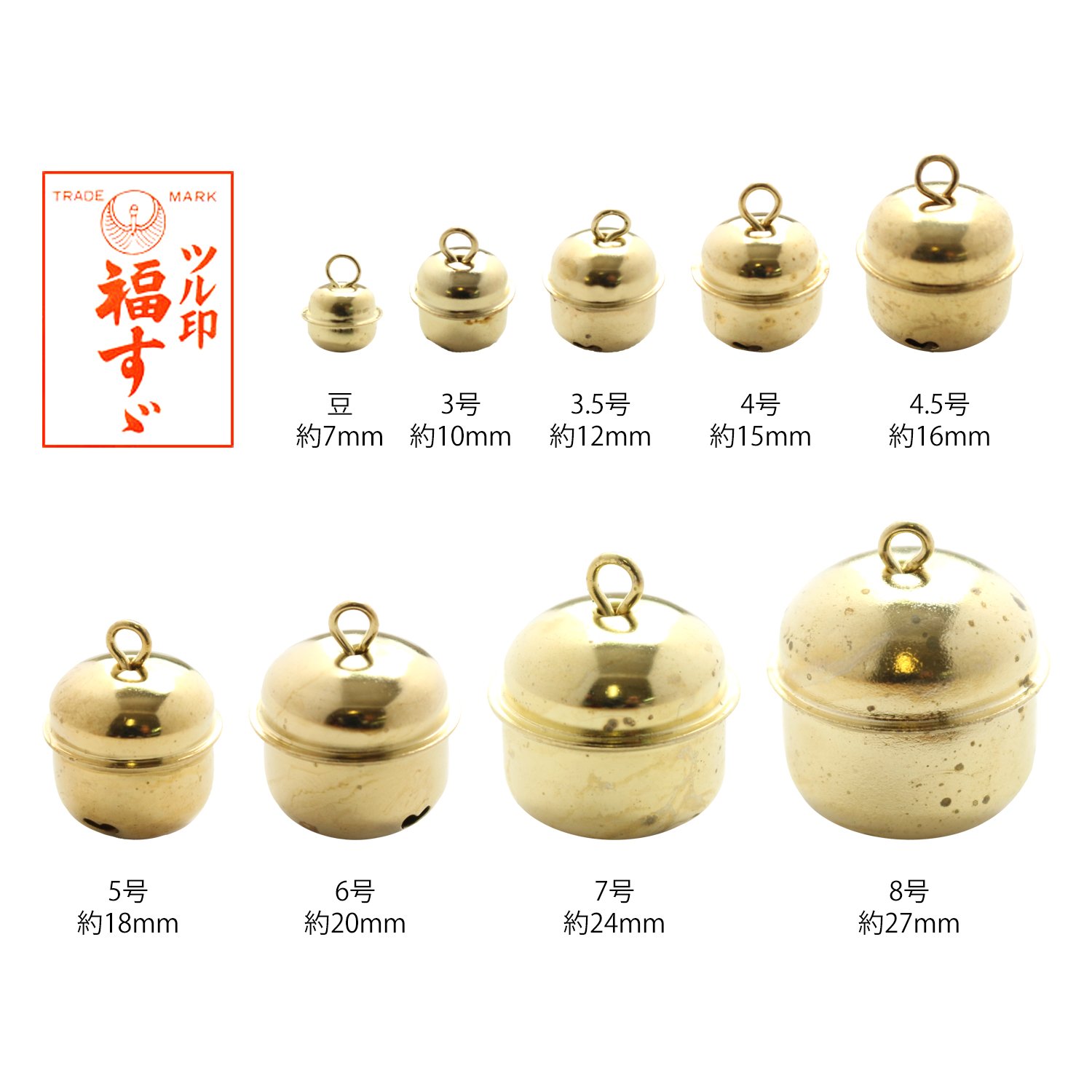 福鈴オーダーページ Amazon.co.jp: 日本紐釦貿易(Nippon Chuko) 福鈴紐付 8号 シルバー 約