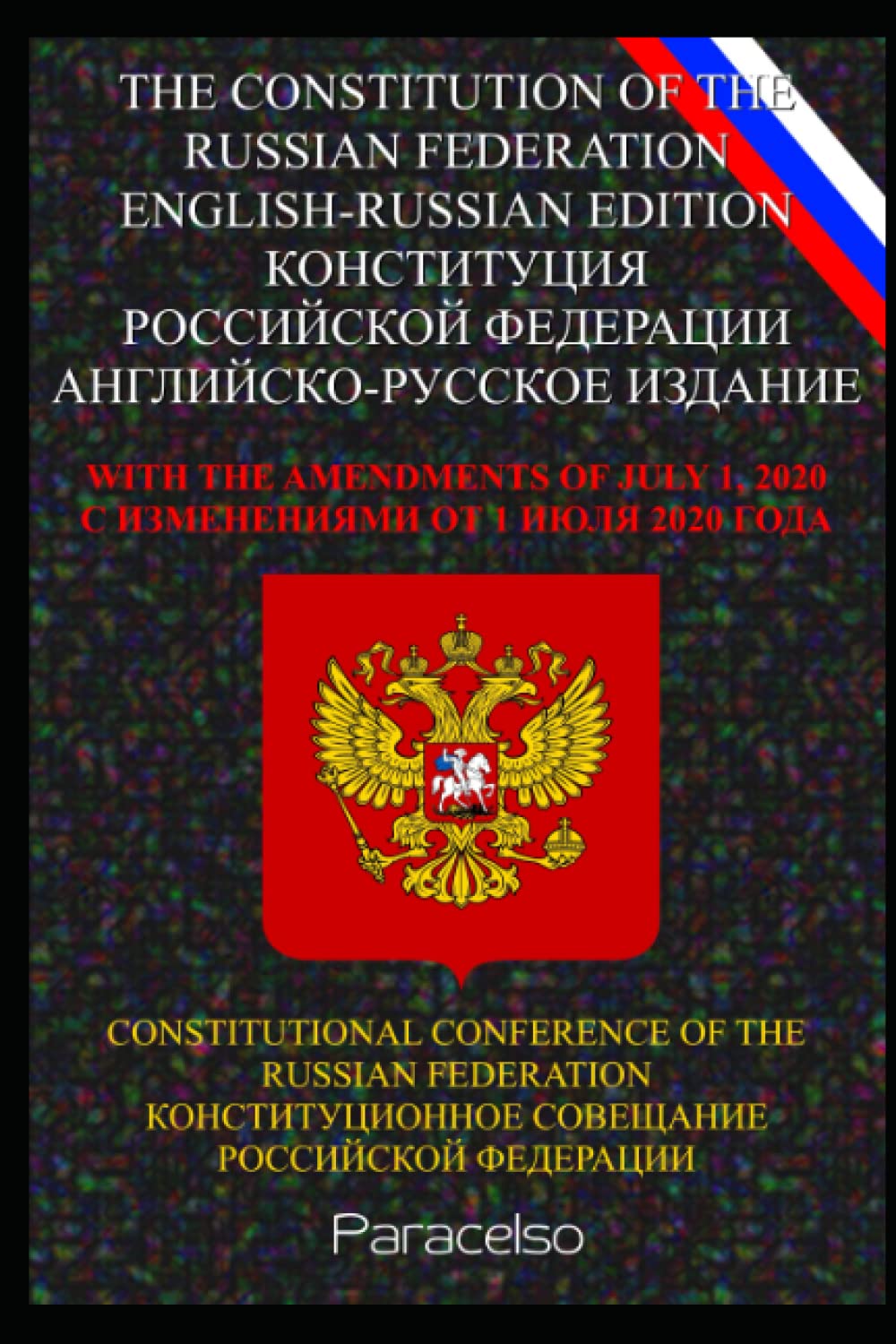 THE CONSTITUTION OF THE RUSSIAN FEDERATION: ENGLISH-RUSSIAN EDITION
