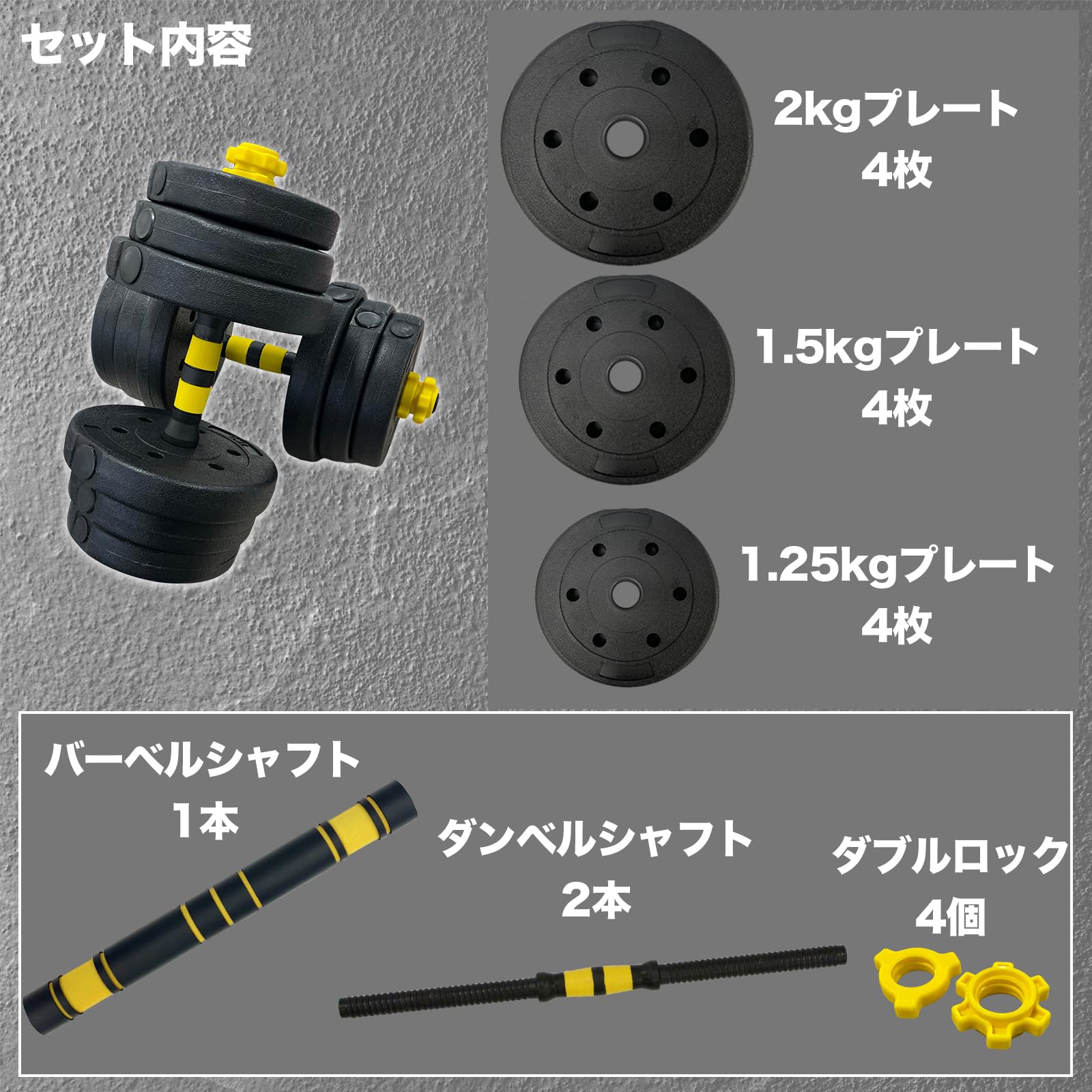 Amazon | ADVANTAGE (アドバンテージ) ダンベル 可変式 40kg