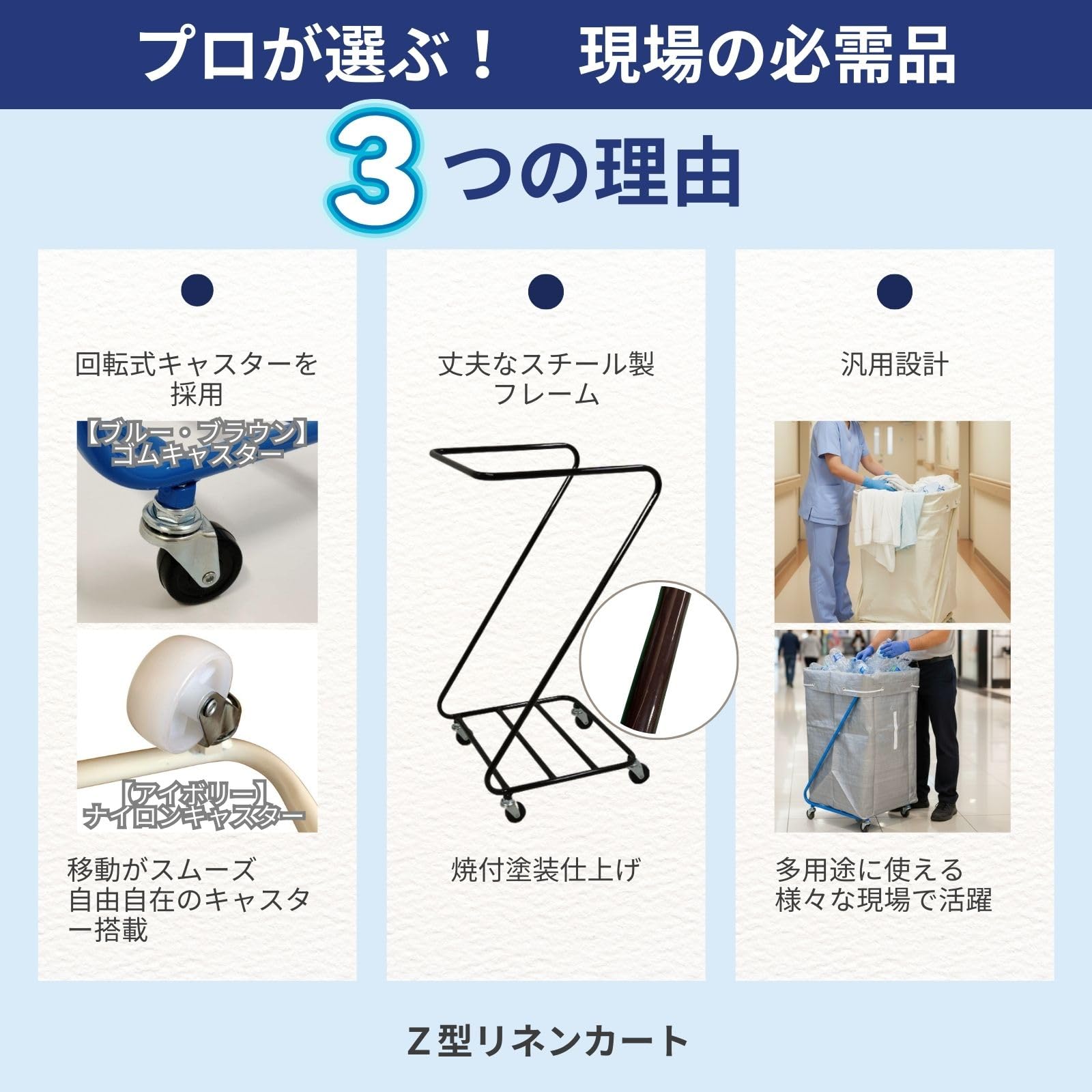 Amazon.co.jp: オリタニ リネンカート 業務用 ランドリーワゴン