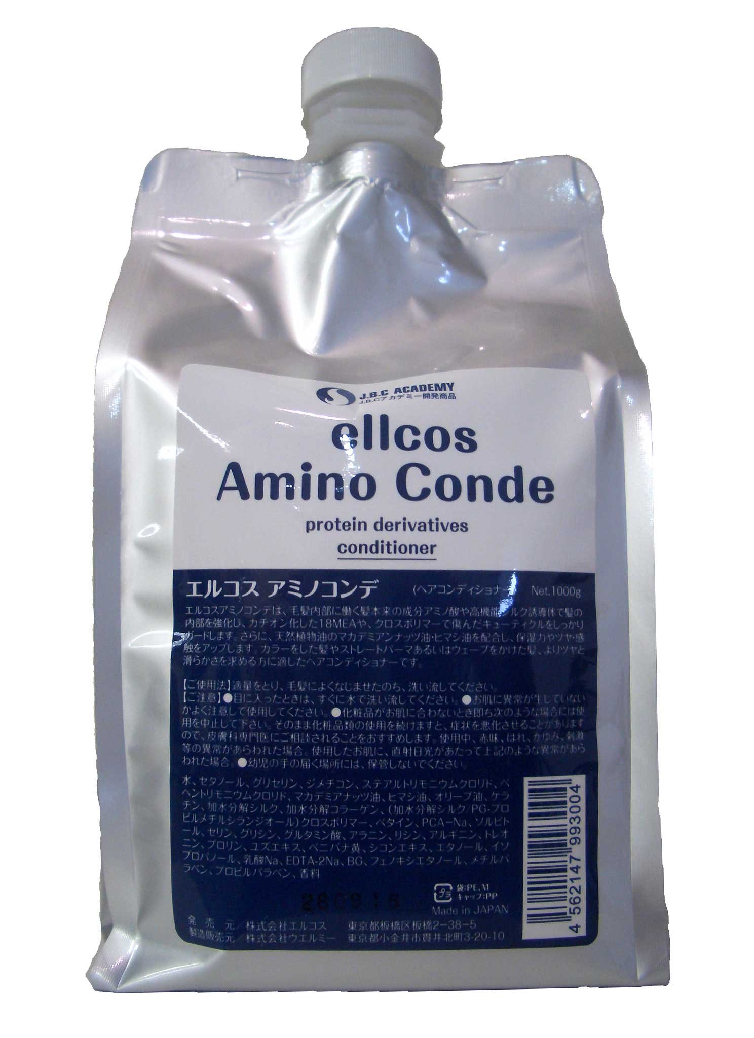 Amazon | エルコス アミノコンデ ヘアトリートメント 1kg 