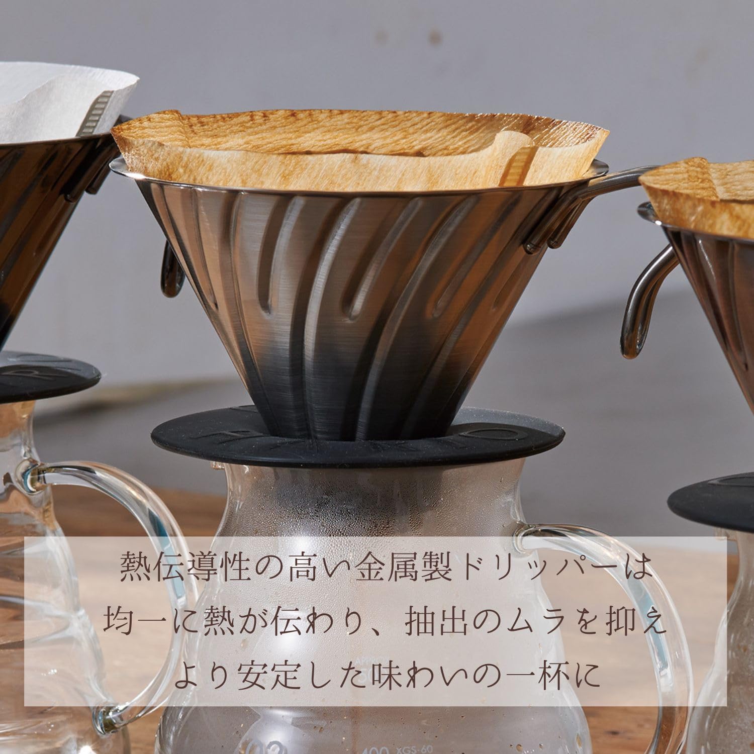 Amazon｜HARIO(ハリオ) V60メタルドリッパー 食洗機対応 シルバー 1-4