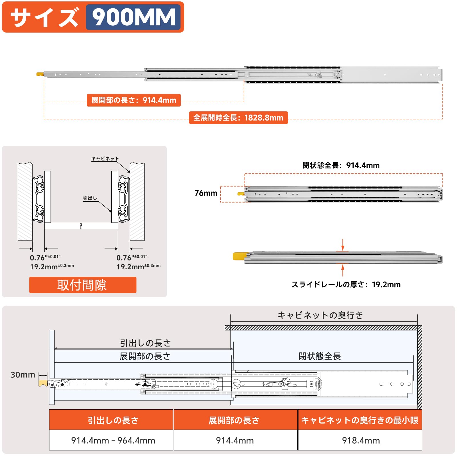 Amazon.co.jp: ToBeGreat スライドレール 超重量用 900MM ロック付き
