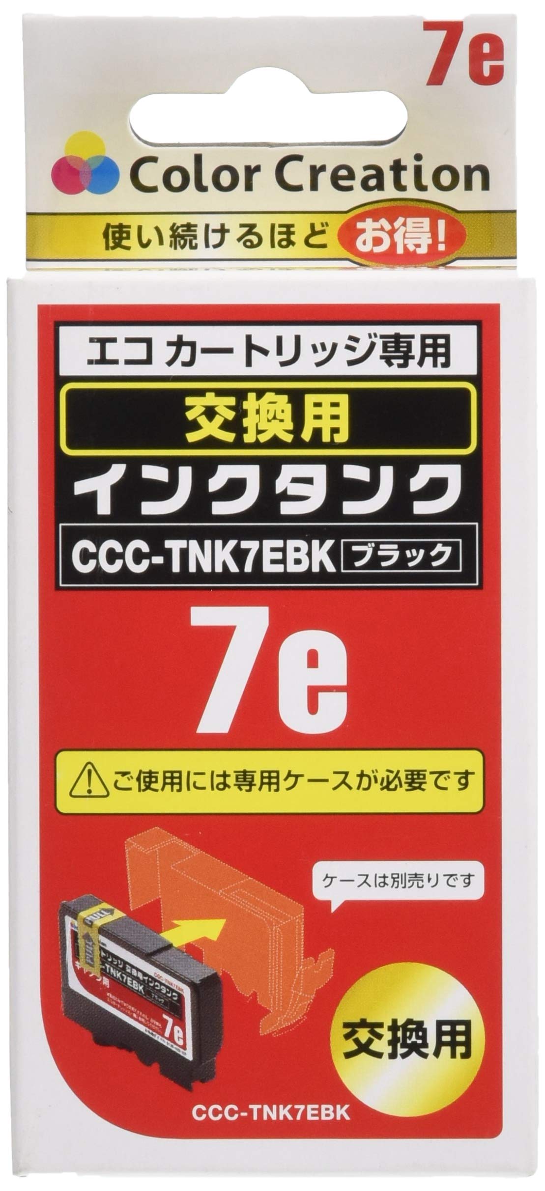 Amazon.co.jp: Color Creation CANON BCI-7EBK互換 ブラック 交換用 