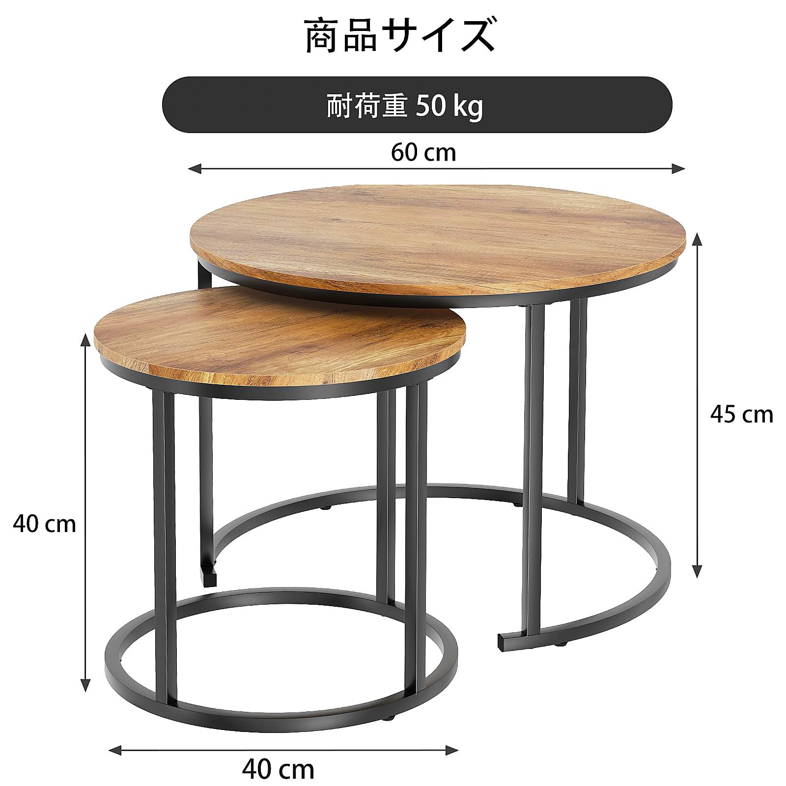 Amazon.co.jp: ネストテーブル 木目 ライトブラウン ローテーブル