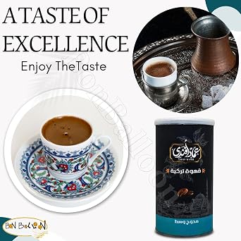 Emad Afandi Oriental Original Turkish Coffee Cafe Arabic Arabian Arabica Ground Roasted Mud Coffee Medium Roast Blend (Medium Roast With Cardamom - 8.82 oz / 250 gm)