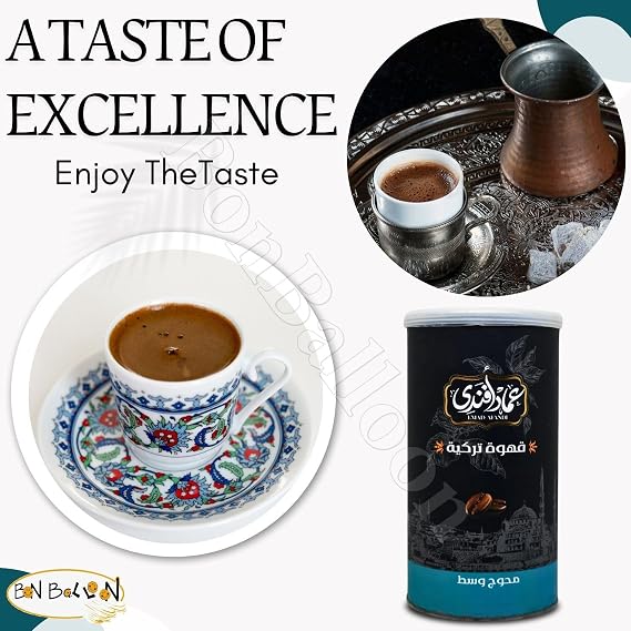 Emad Afandi Oriental Original Turkish Coffee Cafe Arabic Arabian Arabica Ground Roasted Mud Coffee Medium Roast Blend (Medium Roast With Cardamom - 8.82 oz / 250 gm)