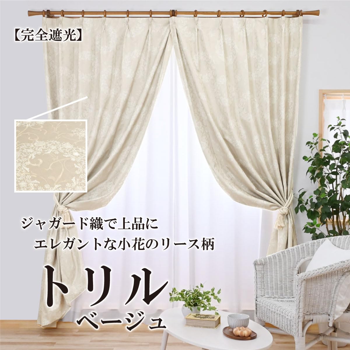 Amazon｜満天カーテン カーテン 完全遮光 防音 遮熱 断熱 北欧