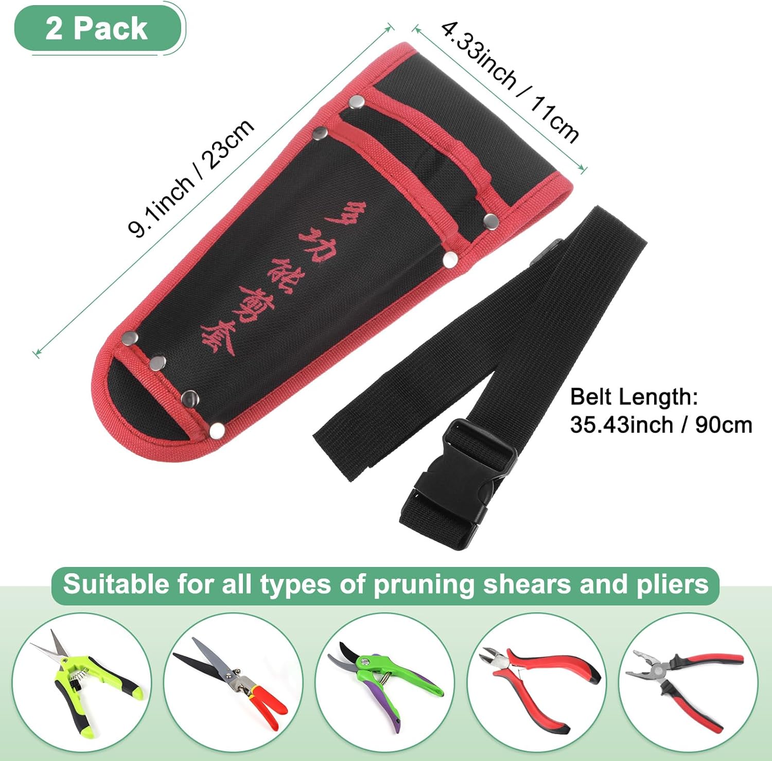 M METERXITY 2-Pack Garden Pruner Sheath, Portable Non-Slip Canvas Pruning Shears Sheath Plier Holder W Belt, Garden Scissors Case for Hand Pruner/Garden Shears/Clippers [Red-Black]