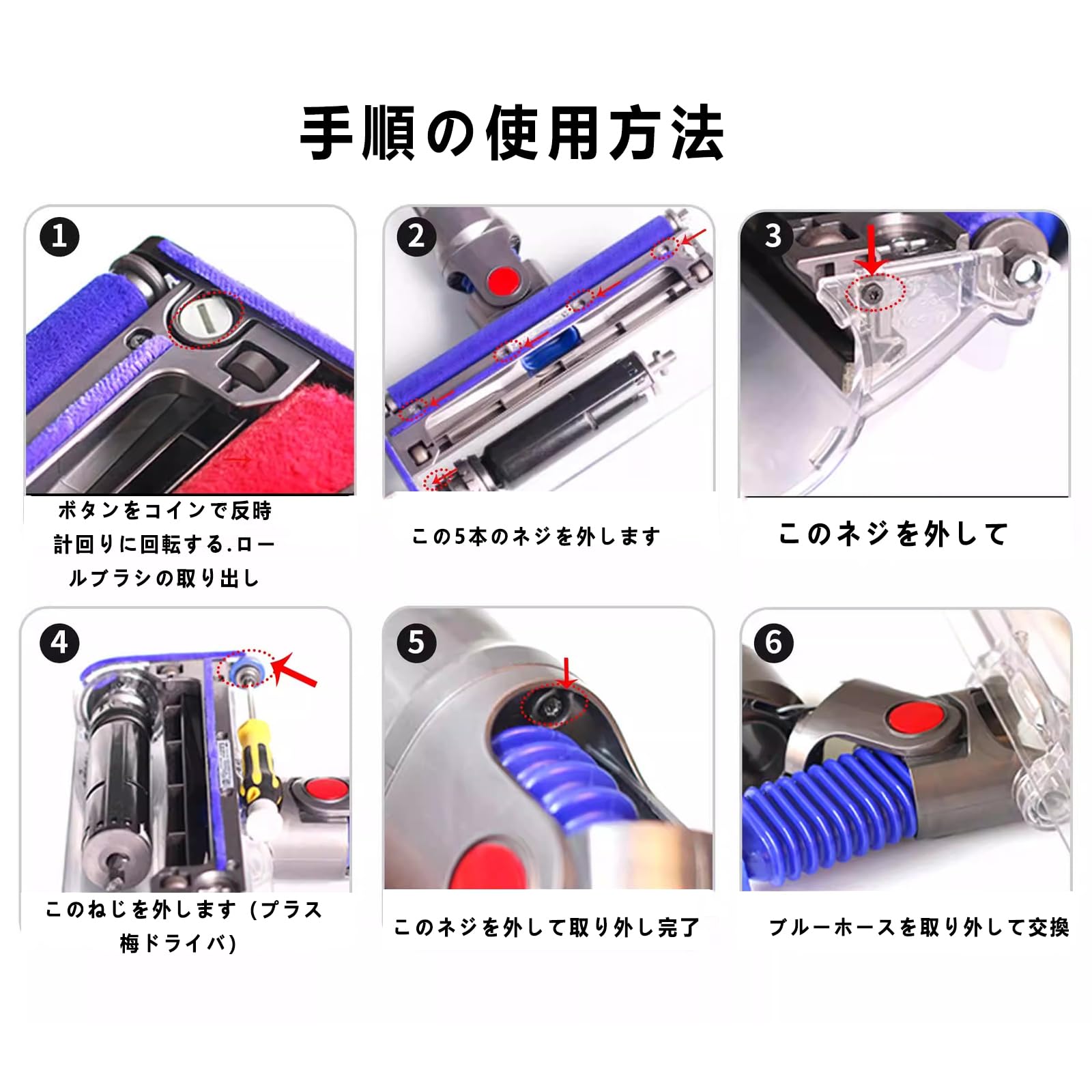Amazon.co.jp: 互換品 ダイソン掃除機ホース V6 V7 V8 V10 V11対応