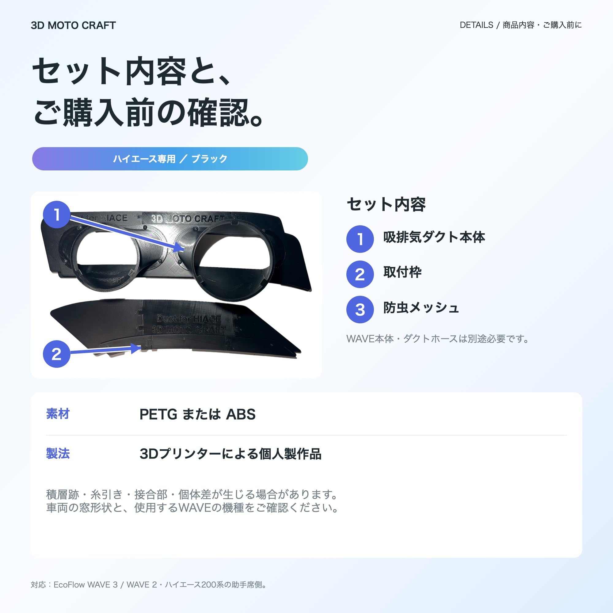 Amazon.co.jp: EcoFlow WAVE 3 and 2 互換品 排気吸気ダクト