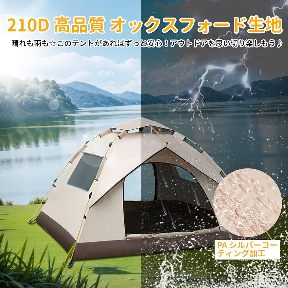 Galacthic ワンタッチテント 2-3人用 シルバーコーティング Amazon.co.jp: Galacthic ワンタッチテント 2-3人用 シルバー