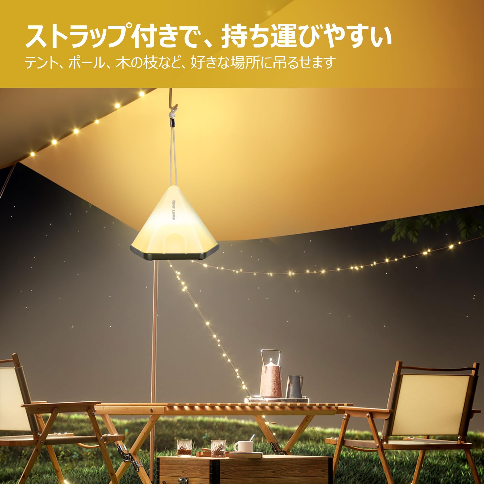 Amazon.co.jp: キャンプ ランタン LEDランタン 充電式ライト 6