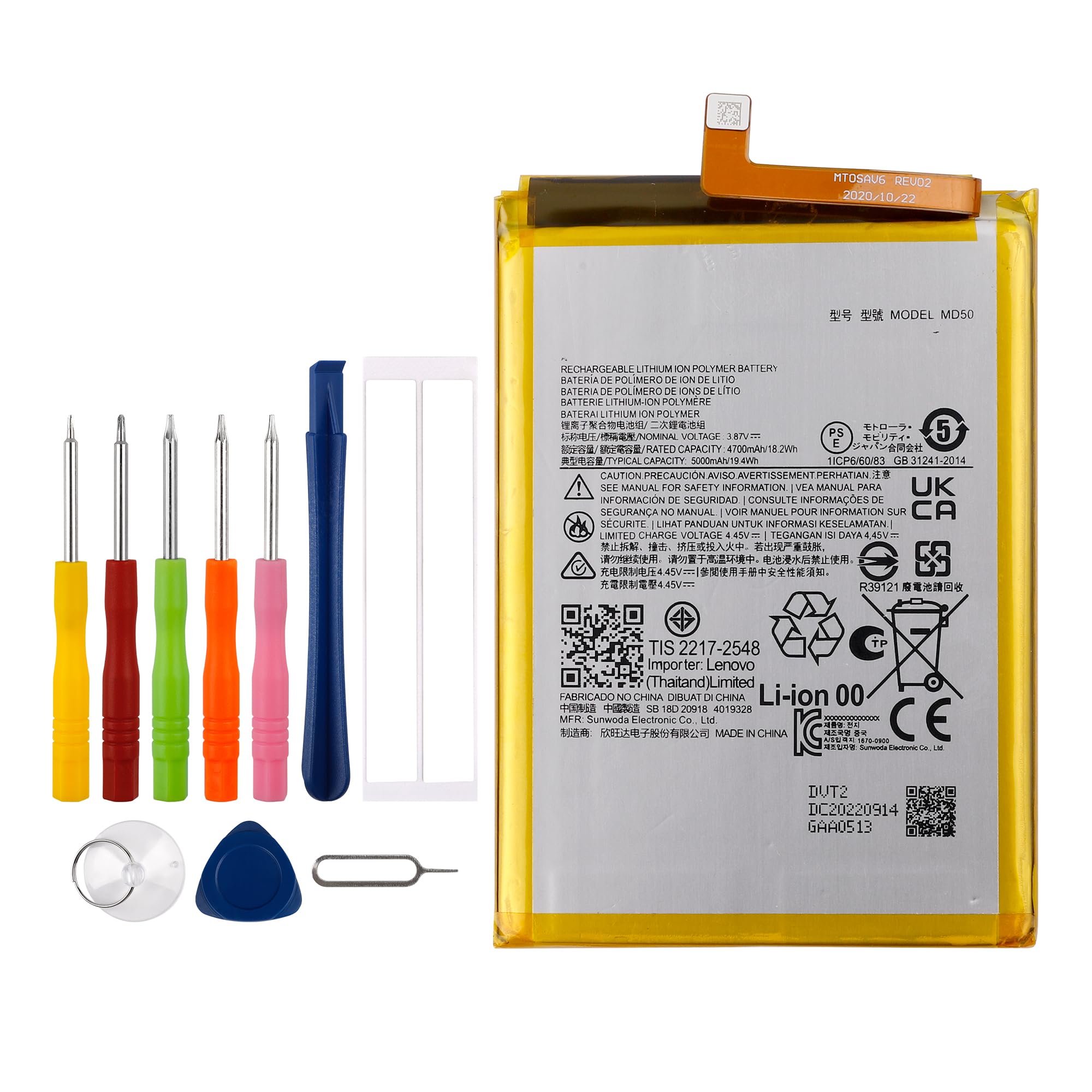 Amazon.com: Vvsialeek New MD50 Replacement Battery Compatible with